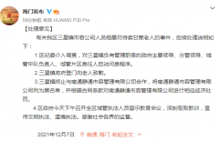 每经午时宁波在大规模核