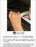 广州有人故意针扎路人传