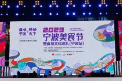 百余个摊位持续5天！2