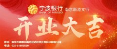 温“新”“港”湾温暖常