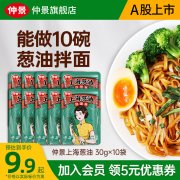 京东1元泰国椰子汁！喝