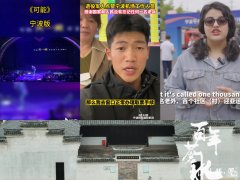 光影宁波无限精彩 “宁