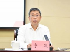 宁波任芜湖市委书记