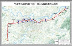 宁波地铁2号线号线将在