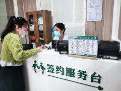 弹性化签约——宁波鄞州