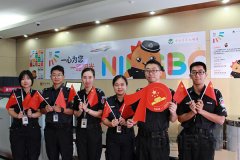 宁波机场安检：全力打造
