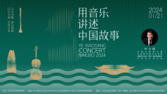国家级大师宁波开课！文