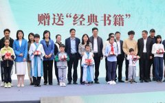 我陪孩子读经典！2024年