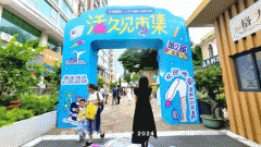最后一天！珠海「养生局