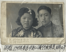 97岁老人十年写出80年回