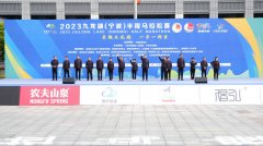 阔别三年九马再回归 2