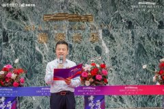 乘风破浪甬动未来璀璨长