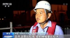 浙江宁波舟山港主通道控