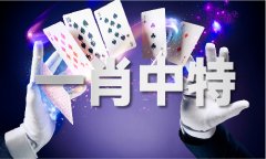 澳门通天 - 澳门通天官方