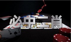 奥门玄武门47979 - 奥门玄