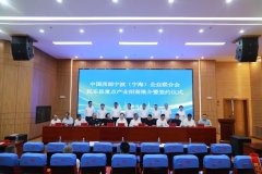 我县举行中国西部宁波（