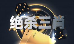澳门正版免费图库大全