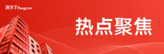 鄞州桃江和傅家整村拆迁